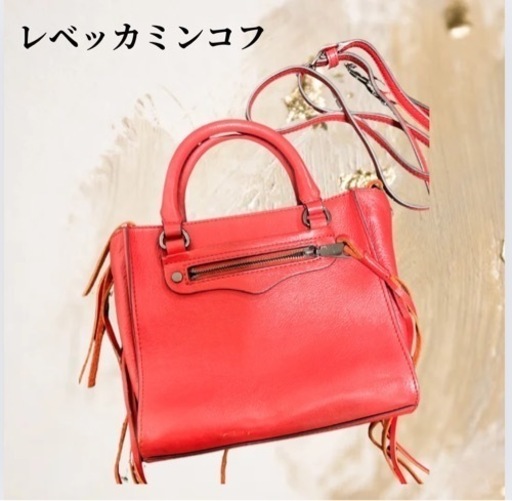 【7月末まで限定】FURLA レベッカミンコフ　ブランドバック2点　セット　お得 7月末まで限定】FURLA レベッカミンコフ ブランドバック2点 セット お得
