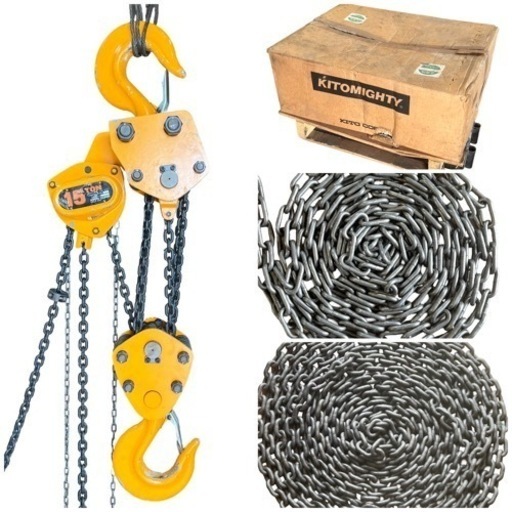○美品 15ton キトー チェーンブロック KITO 15t 15トン M3B 手動 チェンブロック 中古品■ジモティ姫路