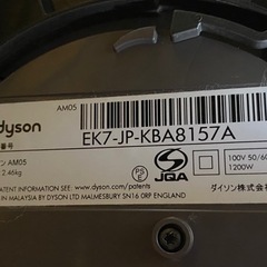 ダイソンDyson AM05 Hot + Cool Fan Heater (Iron/Blue)(0623k)