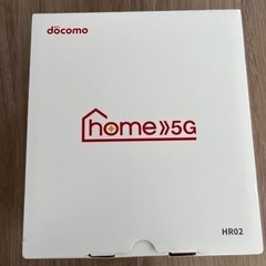 【新品未開封】ホームWi-Fiルーター