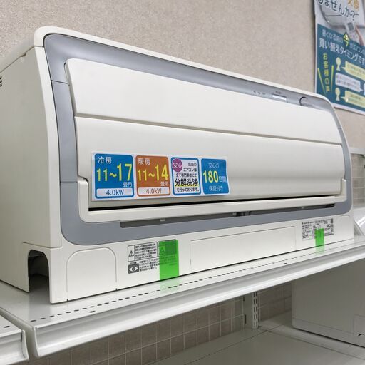 ★ジモティ割あり★ DAIKINN  エアコン  S40WTAXS-W  4.0kw  2019  室内機分解洗浄 KJ5709\t\t\t\t\t\t\t\t