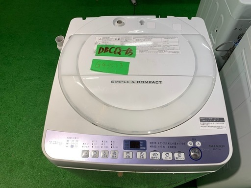 早い者勝ち大セール‼️‼️＋ご来店時、ガン×2お値引き‼️SHARP 2018年製 7.0kg 洗濯機