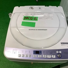 早い者勝ち大セール‼️‼️＋ご来店時、ガン×2お値引き