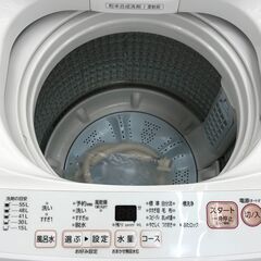 ★ジモティ割あり★ AQUA   洗濯機   7.0kg   年式2020  動作確認／クリーニング済み KJ5712