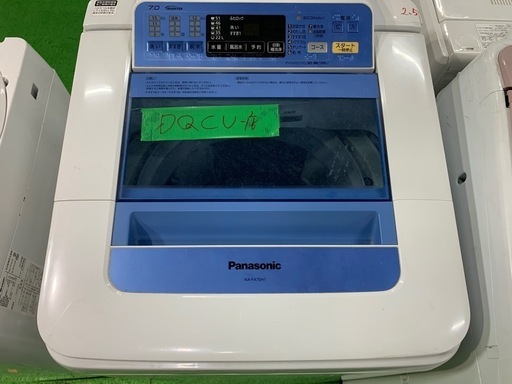 早い者勝ち大セール‼️‼️＋ご来店時、ガン×2お値引き‼️ Panasonic　2015年製 7.0kg 洗濯機