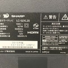 SHARP　シャープ　AQUOS　52V型　液晶テレビ　LC-52XL20　2015年製　266　SP