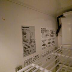 パナソニック 業務用ショーケース 冷蔵庫