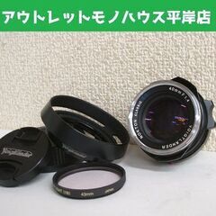難有り カメラレンズ フォクトレンダー NOKTON CLASSIC S・C 40mm F1.4 フード LH-6付 ノクトンクラシック Voigtlander ☆ PayPay(ペイペイ)決済可能 ☆ 札幌市 豊平区 平岸 平岸店