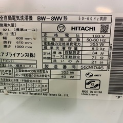 早い者勝ち大セール‼️‼️＋ご来店時、ガン×2お値引き‼️HITACHI　2015年製 8.0kg 洗濯機🎉