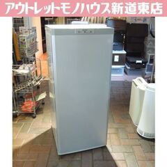 ② 三菱 121L 1ドア冷凍庫 冷凍ストッカー MF-U12Y-S 2015年製 シルバー 引出し4段 三菱 縦型冷凍庫 冷凍庫 札幌市東区 新道東店