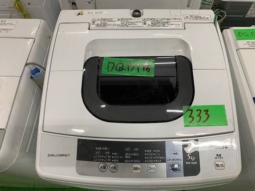 早い者勝ち大セール‼️‼️＋ご来店時、ガン×2お値引き‼️HITACHI　2016年製 5.0kg 洗濯機