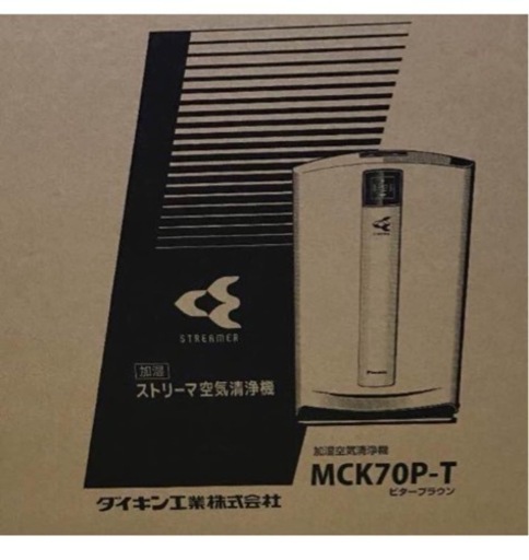 PM2.5対応 加湿空気清浄機 ビターブラウン 加湿ストリーマ空気清浄機 クリエール MCK7OP-T 空清31畳まで/加湿18畳まで