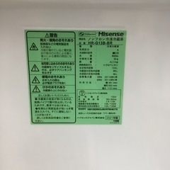 130L 2ドア冷蔵庫 ハイセンス HR-G13B-BR 2021年製 エキスパート藤沢辻堂店