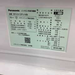 取りに来られる方限定！！Panasonic 2018年製　5ドア冷蔵庫