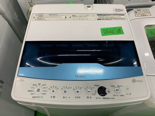早い者勝ち大セール‼️‼️＋ご来店時、ガン×2お値引き‼️ハイアール　2021年製 7.0kg 洗濯機