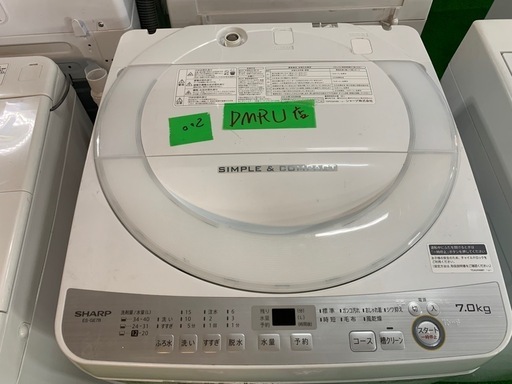 早い者勝ち大セール‼️‼️＋ご来店時、ガン×2お値引き‼️SHARP)2018年製 7.0kg 洗濯機