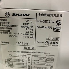 早い者勝ち大セール‼️‼️＋ご来店時、ガン×2お値引き‼️SHARP)2018年製 7.0kg 洗濯機🎉