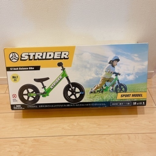 新品　ストライダー　12インチ　グリーン\n