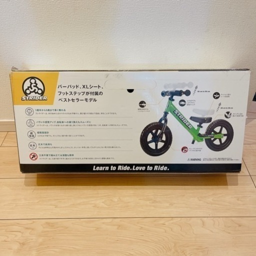 新品 ストライダー 12インチ グリーン 日本正規品】【分解洗浄済み