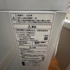 Panasonic 洗濯機　7kg