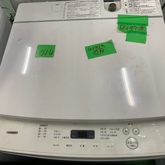 早い者勝ち大セール‼️‼️＋ご来店時、ガン×2お値引き