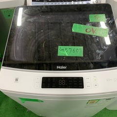 早い者勝ち大セール‼️‼️＋ご来店時、ガン×2お値引き