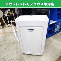 トヨトミ スポット冷暖エアコン TAD-22LW 2021年製 冷房 暖房 兼用冷風除湿機 室内エアコン キャスター付 窓パネルセット付 TOYOTOMI ☆ PayPay(ペイペイ)決済可能 ☆ 札幌市 豊平区 平岸