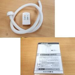 トヨトミ スポット冷暖エアコン TAD-22LW 2021年製 冷房 暖房 兼用冷風除湿機 室内エアコン キャスター付 窓パネルセット付 TOYOTOMI ☆ PayPay(ペイペイ)決済可能 ☆ 札幌市 豊平区 平岸