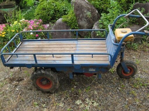 エンジン付き運搬車　実働車