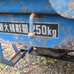 エンジン付き運搬車　実働車