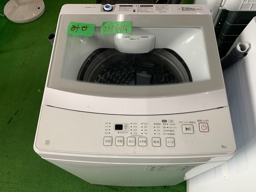 早い者勝ち大セール‼️‼️＋ご来店時、ガン×2お値引き‼️ニトリ　2023年製 6.0kg 洗濯機