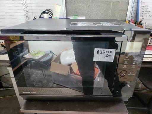 新品オーブンレンジ
