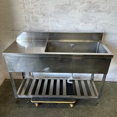 ステンレス製 1槽シンク 厨房用品 業務用 バックガードあり W1200×D450×