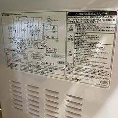 オーブンレンジ　ZEPEAL　2019年　DO-M1617