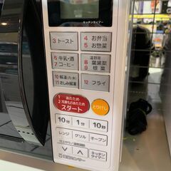 オーブンレンジ　ZEPEAL　2019年　DO-M1617