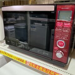 オーブンレンジ　シャープ　2015年　RE-T800-R