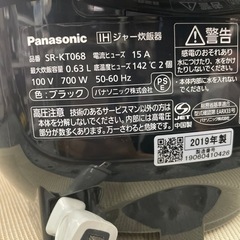 【パナソニック 炊飯器】【3.5合炊き】2019年製/６ヶ月保証付★クリーニング済み【管理番号12407】
