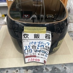 【パナソニック 炊飯器】【3.5合炊き】2019年製/６ヶ月保証付★クリーニング済み【管理番号12407】