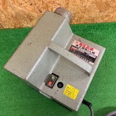 マキタ　木工用集じん機　モデル410【中古品】