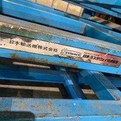 大幅値下げ‼️　早い者勝ち！倉庫用 ネステナー 10台セット ネストップ　5枚サービス！ 