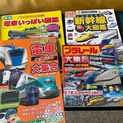 絵本や図鑑色々1冊100円からまとめ割あり写真複数枚に