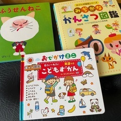 絵本や図鑑色々１冊100円からまとめ割あり写真複数枚に分かれてます 絵本や図鑑色々1冊100円からまとめ割あり写真複数枚に