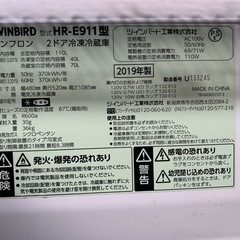 早い者勝ち大セール‼️‼️＋ご来店時、ガンお値引き‼️ TWINBIRD 　2019年製 110L 2ドア冷蔵庫🎉