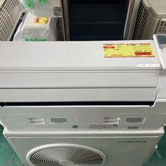 激安!!18畳 Panasonic 家庭用ルームエアコン CS-567CF2/CU-567CF2 5.6 