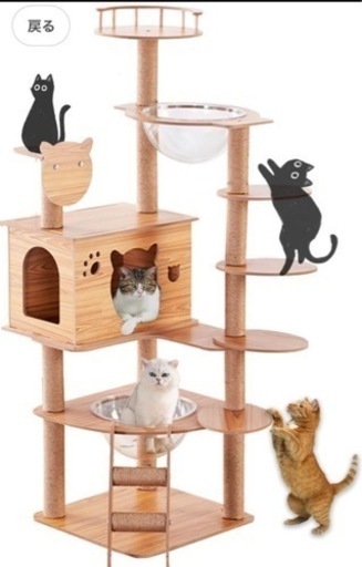 新品未使用品です❣️ ペット  ⭐️Yinanroa 人気 キャットタワー-135CM   キャットタワー 木製-キャットタワー 宇宙船,タワー キャットハウス,カプセル 爪とぎ,爪研ぎ おしゃれ 大型猫 子猫,マルチレベルジャンプ台-猫タワー(木の色) ❣️⭐️セール値下げ！⭐️
