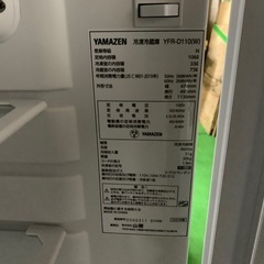 早い者勝ち大セール‼️‼️＋ご来店時、ガンお値引き‼️山善　2020年製 106L 2ドア冷蔵庫🎉