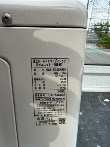 家電 季節、空調家電 エアコン