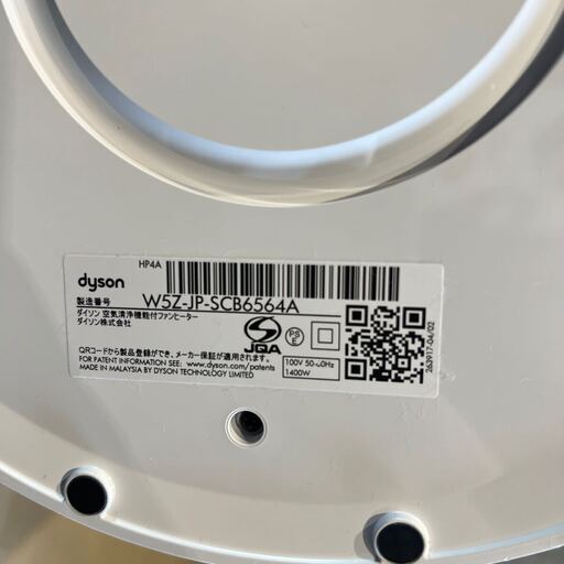 dyson  Hot \u0026 Cool  HP4A  ホワイト【値下げしました 25,000➡23,000】