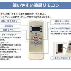 コイズミ 窓用エアコン KAW-1602/W