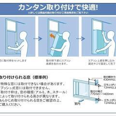 コイズミ 窓用エアコン KAW-1602/W